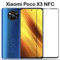 ราคา ส่งจากไทย ฟิล์มกระจกนิรภัย POCO X3 NFC ฟิล์มกระจกเต็มจอ ขอบดำ ฟิล์มกันกระแทก Tempered Glass Poco X3 NFC (22045376569)