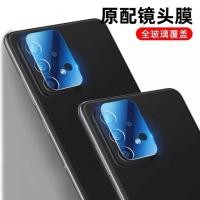 ราคา ฟิล์มกันรอยกล้อง สำหรับ Samsung galaxy A04S ฟิล์มกระจกเลนส์กล้อง ฟิล์มเลนส์กล้อง SAMSUNG A04S (20258443702)