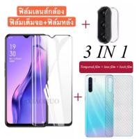 ราคา 3in1 ฟิล์มเลนส์กล้อง ฟิล์มกระจกเต็มจอ ฟิล์มหลัง For Xiaomi Redmi Note10 Redmi 9T Redmi9 9A 9C POCOX3NFC (13021076719)