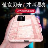 ราคา ส่งจากไทย Case Samsung A52 A52s 5G เคสเงาลายหินอ่อน ขอบนิ่ม เคสกันกระแทก TPU Case (12221218947)