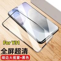 ราคา ส่งจากไทย ฟิล์มกระจก เต็มจอ กาวเต็มขอบดำ 9H For Vivo Y31 Y51 2021 (8136843282)
