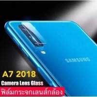 ราคา ส่งจากไทย Samsung Galaxy A7 2018 ฟิล์มกระจกนิรภัย กล้องหลัง ฟิล์มกระจกเลนส์กล้อง กล้องชัด ฟิล์มกล้อง สำหรับ (7961024363)