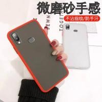 ราคา เคสกันกระแทก ปุ่มสีผิวด้าน Case Samsung galaxy A20 A30 เคสขอบนิ่มหลังแข็ง เคสโทรศัพท์ ซัมซุง (6952189187)