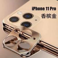 ราคา เลนส์กล้อง สำหรับรุ่น i11 Pro 5 8 เลนส์กล้องด้านหลัง Camera Lens ปกป้องกล้องถ่ายรูป ด้านหลังกล้อง สินค้าใ (6548869755)