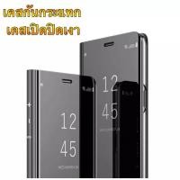 ราคา Case Samsung galaxy S7edge เคสเปิดปิดเงา เคสโทรศัพท์ ซัมซุง Smart Case เคสฝาเปิดปิดเงา เคสกระเป๋า เคสSamsung S7EDGE (6057783175)