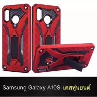 ราคา Case Samsung Galaxy A10s A20s A30s A50s เคสซัมซุง A10s A20s A30s A50s เคส Samsung A10S A20S A30S A50S Robot Case เคสหุ่น (5841369820)