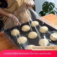ราคา ถุงถนอมอาหาร ถุงอบ ถุงบรรจุฝุ่น เหมาะสำหรับร้านเบเกอรี่เค้กเบเกอรี่เบเกอรี่ (52956955212)