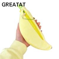 ราคา GREAT กระเป๋าใส่ปากกา ดินสอรูปทรงกล้วยความจุขนาดใหญ่ กระเป๋าใส่เครื่องเขียนตุ๊กตาอเนกประสงค์ Back To School (51809343492)
