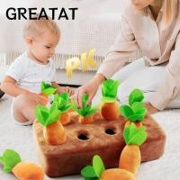 ราคา GREAT ตุ๊กตาแครอทของเล่นหัวไชเท้าปฏิสัมพันธ์ระหว่างพ่อแม่และลูกของเล่นดึงหัวไชเท้าสวนสัตว์เลี้ยงสุนัขเคี้ยวของเล่น (56807412908)