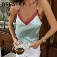 ราคา GREAT สปาเก็ตตี้ Top ลูกไม้ Trim Halter Backless Camisole แฟชั่นคอวีลึกซาตินเสื้อกั๊กผ้าไหมผู้หญิงฤดูร้อน (56708449999)
