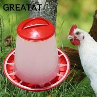 ราคา GREAT เครื่องป้อนสัตว์ปีกไก่ 1 5L ถังอาหารอัตโนมัติ (56307403359)