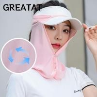 ราคา พันคอกันแดดร่มระบายอากาศ ผ้าไหมน้ำแข็ง UPF50 เหมาะสำหรับกีฬากลางแจ้งและปกป้องผิวจากแสงแดด (55657258993)