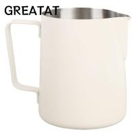 ราคา GREAT เหยือกนม 304 สแตนเลสชี้ Spout นม Frothing Pitcher นมนึ่งด้วยขนาดหนา 350ML ความจุ Latte Art Frothing ถ้วยกาแฟเตรียม (54457806049)