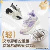 ราคา Viola White รองเท้าลำลองเด็ก (41680133222)