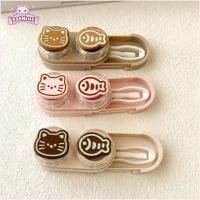 ราคา คอนแทคเลนส์ตา บูมไลฟ์ และที่เก็บคอนแทคเลนส์ลักษณะลิ้นชัก ออกแบบพกพาสะดวก พร้อมลายแมวน่ารัก (53958485444)