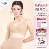 ราคา GOSLIM บราไร้โครง คอวี LUXE SMOOTH TRIANGLE BRALETTE ดันทรง อกสวย (29629134434)