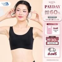 ราคา GOSLIM สปอร์ตบรา ไร้โครง ONCLOUD SOFT TOUCH SPORTS BRA สัมผัสนุ่ม ไร้ขอบ (26229133955)