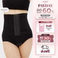 ราคา SLEEN by Goslim กางเกงเก็บพุงเปิดเป้าได้ Shape Lock ล็อคพุง 2 ชั้น กางเกงเก็บหน้าท้อง สเตย์รัดหน้าท้อง (19779272270)