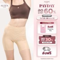 ราคา SLEEN by Goslim กางเกงเก็บพุง กางเกงเปลี่ยนหุ่น MELLOW FIT ขาสั้น เก็บเอวกลาง ครึ่งต้นขา กระชับเป็นพิเศษด้วยเนื้อผ้า (42002526527)