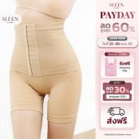 ราคา SLEEN by Goslim กางเกงเก็บพุง รัดหน้าท้อง Perfect Body Lock 11 ตะขอ กางเกงสเตย์รัดพุง ที่รัดพุง (9606647042)