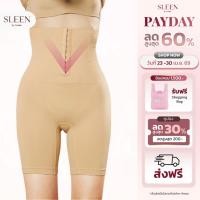 ราคา SLEEN by goslim กางเกงเก็บพุง กระชับสัดส่วน ขายาว แบบเต็มตัวมีตะขอ 2 ระดับ Lock In สเตย์รัดหน้าท้อง (25271049464)