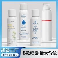 ราคา Hyaluronic Acid Hydrating Spray โทนเนอร์แบบพกพา Deep Hydrating Moisturizing Makeup Setting Spray Softening Toner (55558774975)