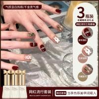 ราคา 2026 ยอดนิยมกาวยาทาเล็บคุณภาพสูงสีเขียวกระโดดสีฤดูร้อนไวท์เทนนิ่งสามสีชุดแต่งเล็บDed (51859424415)