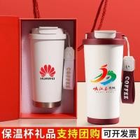 ราคา ถ้วยกาแฟ 316 สแตนเลสกระติกน้ําร้อนถ้วยมูลค่าสูงขนาดใหญ่ ความจุผู้ชายผู้หญิงถ้วยน้ํานักเรียนเซรามิกซับกระติกน้ําร้อนถ้วย (51407300876)