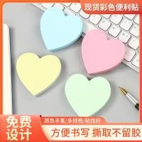 ราคา พร้อมสต็อก Creative Love Sticky Notes Sticky Notes N Times Post Message Notepad Color Notepad (51357683004)