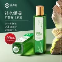 ราคา Yuranmei Aloe Vera Fresh Juice Solution 180ml Acne Replenishing Moisturizing Pore Retracting Soothing Makeup Toner (46058808372)