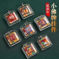 ราคา เนปาลขนาดเล็กหลากสีสายพระเครื่องจี้ร่มสีขาวขนาดใหญ่พระพุทธรูปแม่เทพเจ้าแห่งความมั่งคั่งเจ้าแม่กวนอิมธาราจี้จี้ (56601885417)