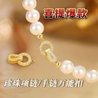 ราคา ผู้ขายที่ดีที่สุด保色高品925ฤดูใบไม้ผลิและสร้อยคอหัวเข็มขัดหัวเข็มขัดหัวเข็มขัดหัวเข็มขัดหัวเข็มขัดทําเองสร้อยข้อมือผมพิมพ์โซ่งูสีรักษาคุณภาพสูง925สร้อยคอมุกหัวเข็มขัด026 01 23 (55505173589)
