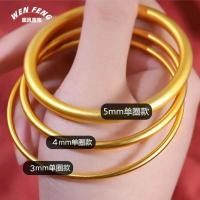 ราคา ทรายทอง รกทองวิธีโบราณมรดกธรรมดาแหวนสร้อยข้อมือทองเหลืองทอง หมุด ทอง เก็บสไตล์เดียวกันเวียดนามทรายทองปิดสร้อยข้อมือสร้อยข้อมืออุปทาน26 4 01 (42029675948)