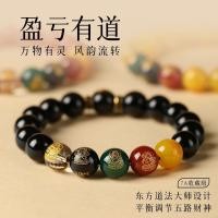 ราคา ห้าองค์ประกอบสร้อยข้อมือหายไปอาหารเสริมส่วนตัวไม้ทองน้ําไฟโลกอุปกรณ์เสริมสมดุลสร้อยข้อมือ ดูโอบาว ซอกลัทธิเต๋าเครื่องมือวิเศษเครื่องปร 26 3 7 (49456899688)