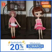 ราคา พร้อมส่ง ชิงช้าตะกร้า ตุ๊กตา BJD Barbie Blythe 1 6 ชิงช้า บาร์บี้ (1236993188)