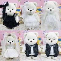 ราคา พร้อมส่ง ชุดตุ๊กตาหมี 30cm ชุดตุ๊กตาหมีแต่งงาน เจ้าบ่าว เจ้าสาว (23434344516)