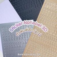 ราคา S2a Sticker Alphabet 3D a z 5 5 mm สติกเกอร์ตัวอักษรพิมพ์เล็ก สไตล์เกาหลี (11950432984)