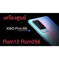 ราคา Vivo X60 Pro 5G Ram12 Rom256 เครื่องศูนย์ เคลียร์สต็อก (11772090101)