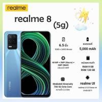 ราคา Realme8 5G Ram8 Rom128 เครื่องศูนย์เคลียร์สต็อค (20640785161)