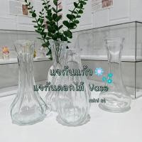 ราคา แจกันแก้ว แจกันดอกไม้ แจกันมินิมอล สวย ประดับตกแต่งบ้าน สวน ออฟฟิต หลากสไตล์ (23147887737)