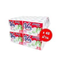 ราคา ทิชชู่ วีวี ม้วน Vivy Red roll ยกลัง 8 แพ็ค 48 ม้วน ประหยัดฝุด (49407124350)