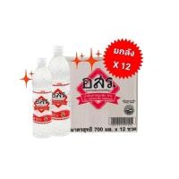 ราคา น้ำส้มสายชู ตรา อสร ขวด 170ml ยกลัง 12 ขวด ราคาประหยัดคุ้ม (49106720011)