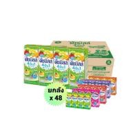 ราคา ดัชมิลล์ นมเปรี้ยว ปริมาณ 180 ก ยกลัง 48 กล่อง ดัชมิลล์ 4 อิน 1 หลากรสชาติอร่อยมีประโยชน์ (47406741453)