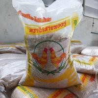 ราคา ข้าวเปลือกไก่ชนคัดพิเศษ ตราไก่สายทองคู่ น้ำหนักถุง 10 กิโลกรัม สำหรับไก่ชนทุกสายพันธุ์ (40559297157)