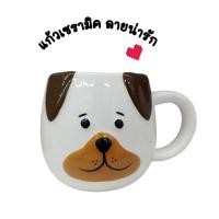 ราคา แก้วกาแฟ แก้วน้ำ แก้วเซรามิค ลายน่ารัก รวมแก้วน่ารัก เนื้อแก้วหนา (41529443257)