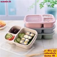 ราคา มหาสมุทร กล่องอาหารกลางวันไมโครเวฟทนทานฟางข้าวสาลีกล่องเก็บปิกนิก (49858669975)