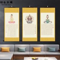 ราคา เซน Great Compassion Mantra Heart Sutra มงคล Sutra ภาพวาดแขวนพันมือพันตา Guanyin พระโพธิสัตว์สไตล์จีนการประดิษฐ์ตัวอักษรและภาพวาดวัด Scroll Bonding (50755400572)