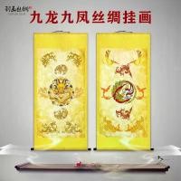 ราคา Kowloon Kowloon Phoenix ภาพผ้าไหมภาพวาดมังกรภาพวาด Phoenix Town House Lucky Scroll ห้องนั่งเล่นสํานักงาน Golden Dragon เล่น Ball ภาพจิตรกรรมฝาผนัง (50505053327)