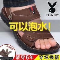 ราคา รองเท้าแตะฤดูร้อนรองเท้าแตะผู้ชายหนังแท้Cowhide Anti Slipสวมใส่รองเท้าชายหาดหนาSoledรองเท้าแตะลําลองSlipp (52756889020)