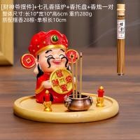 ราคา เทพเจ้าแห่งความมั่งคั่งกระถางธูปเครื่องประดับกระถางธูปในครัวเรือนผู้ถือธูปซ็อกเก็ตธูปธูปธูปธูปธูปแผ่นธูปห้องนั่งเล่นชา (40528844015)